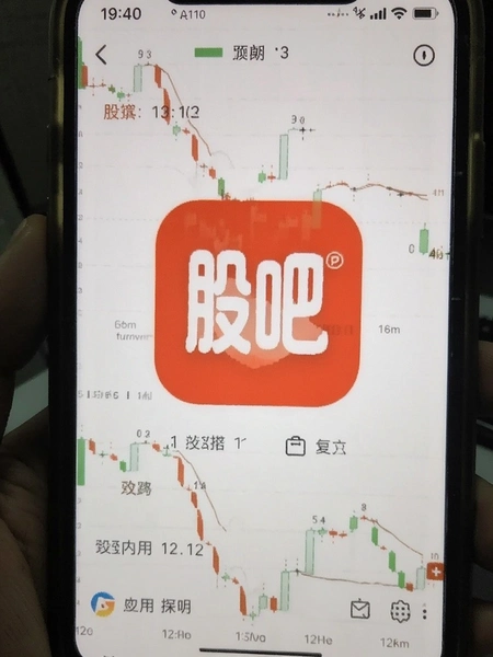 �ɰ�APP�ڴ�ռ��ʵ���ͼ