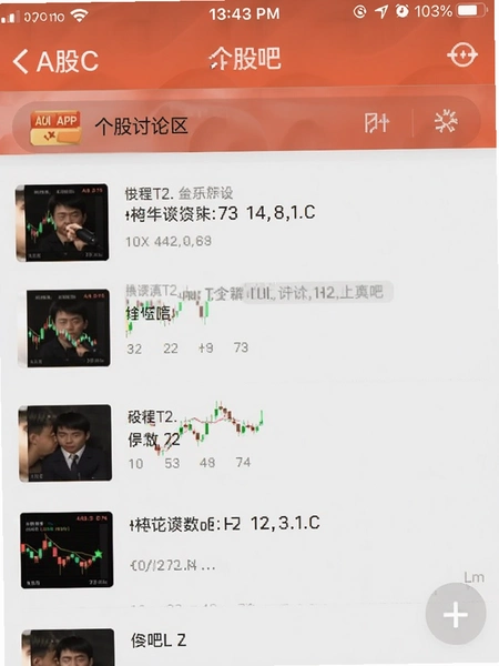�ɰ�APP���������������ͼ