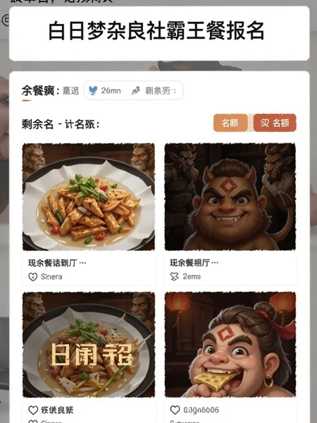 ����������������ͱ���ҳ���ͼ��չʾ���������б���ʣ������