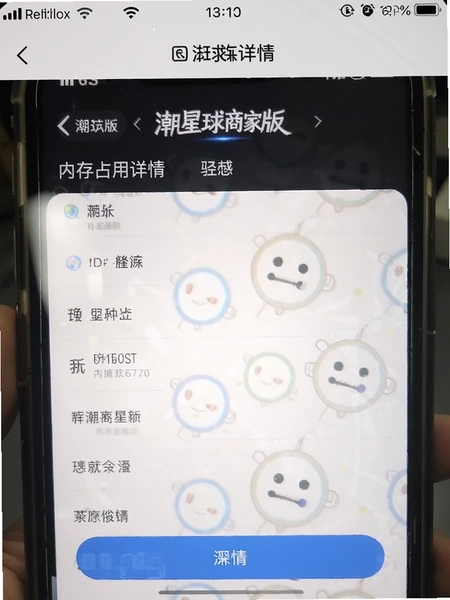 �������̼Ұ� �ڴ�ռ������ҳ �ֻ����ý�ͼ