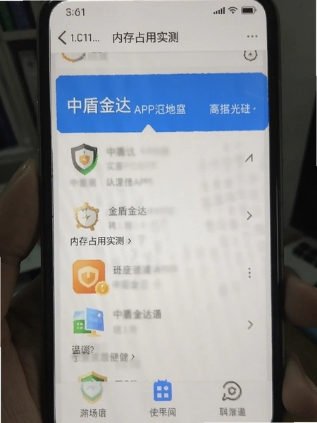 �жܽ��APP�ڴ�ռ��ʵ���ͼ