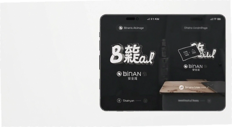 binan���ְ�ȫ����ʵ�û��������