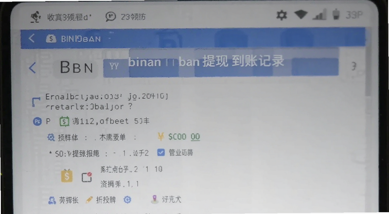 binan���ֵ��˼�¼��ͼԤ��ͼ