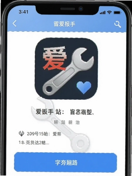 ������APP�ٷ���վ
