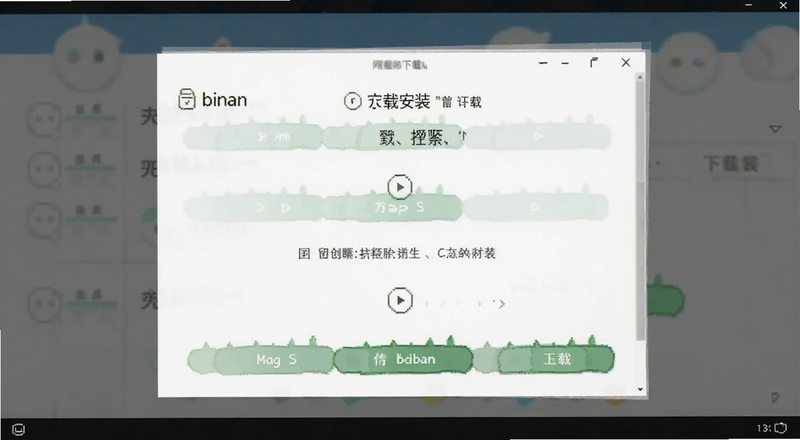 binan���ذ�װ����Ԥ��ͼ
