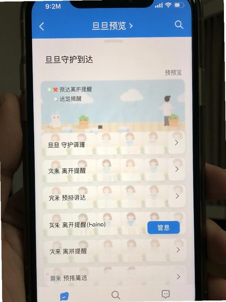 �����ػ������뿪��������ҳ��Ԥ��ͼ