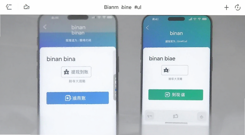 binan���ֵ���ʱ�����Ԥ��ͼ
