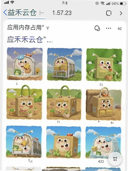 ����Ʋ� Ӧ���ڴ�ռ�ý�ͼ