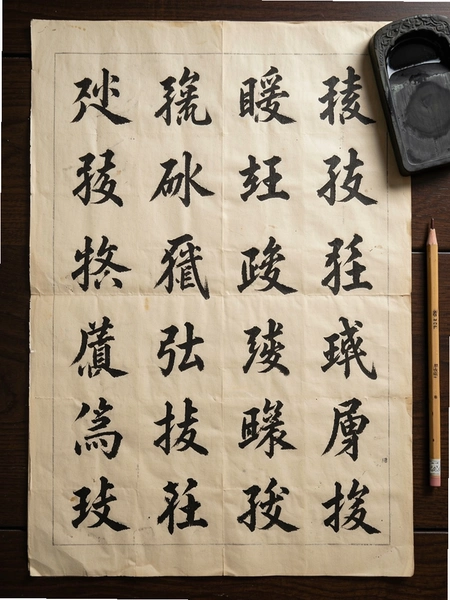 �鷨������Ǩ������ͼƬ