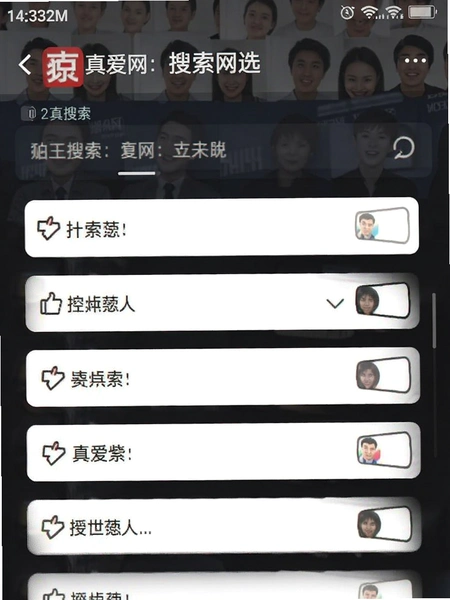 �氮��APP����ɸѡ�����ͼ