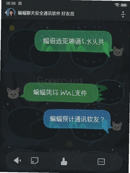 �������찲ȫͨѶ�������������������ܽ�ͼ