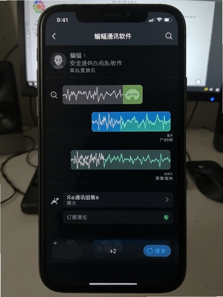 �������찲ȫͨѶ������˽���ý����ͼ