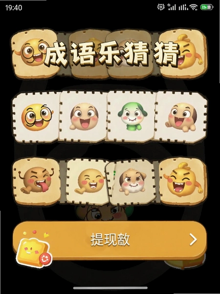 �����ֲ²����ֽ����ͼ