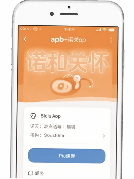 ŵ�͹ػ�app�豸���ӽ���Ԥ��ͼ