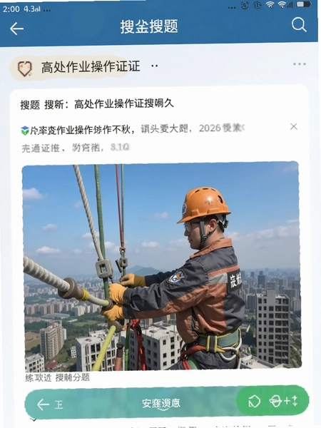 �ߴ���ҵ����֤�������