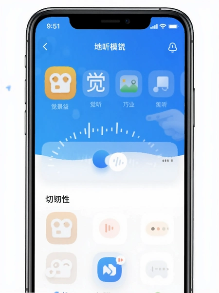 ����APP����ģʽ�л�ҳ��Ԥ��ͼ