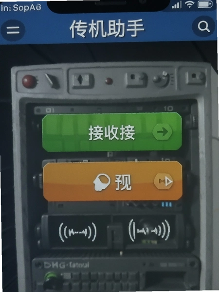 �������������淢�ͽ��հ�ť����Ԥ��ͼ