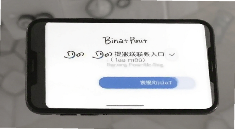 binan���ֿͷ���ϵ���Ԥ��ͼ