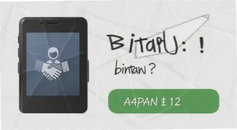 binan�������µ���������