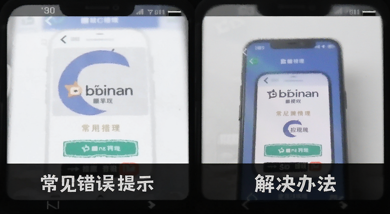 binan���ֳ���������ʾ�����취Ԥ��ͼ
