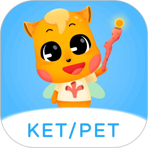 ����KETPETӢ�｣��Ӣ�￼��ͨv5.0.0