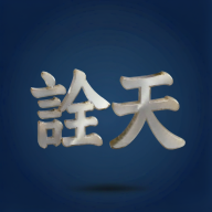 ڹ�����(ڹ��AI����)v2.1.0
