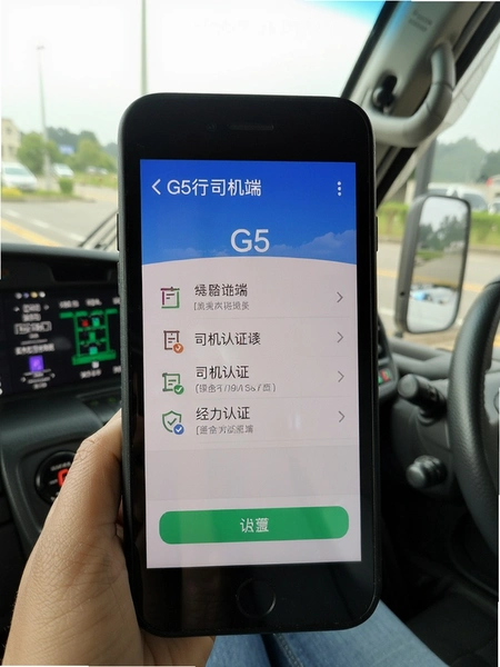 G5��˾����˾����֤����