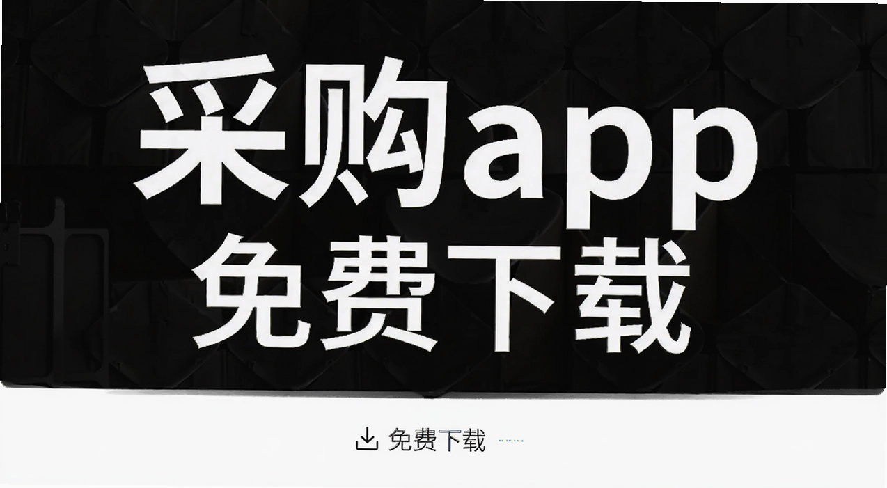 �ɹ�app
