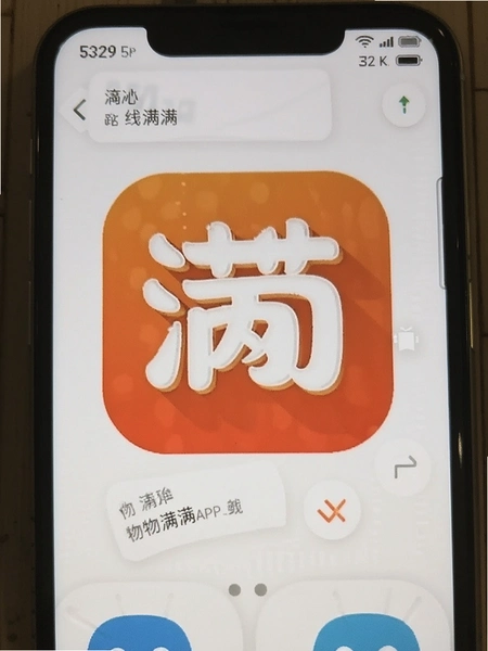 ������APP��׿�ֻ����н���