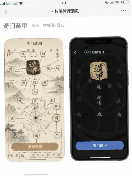 ���Ŷݼ�appȨ�޹�������Ԥ��ͼ