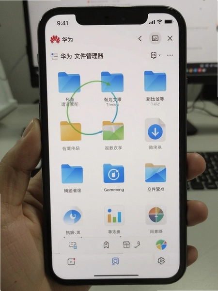 华为文件管理器 本地文件管理界面