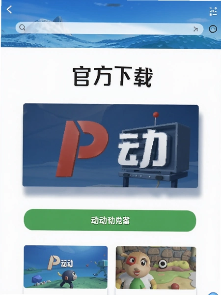 P�� �ٷ�����ҳ��Ԥ��ͼ