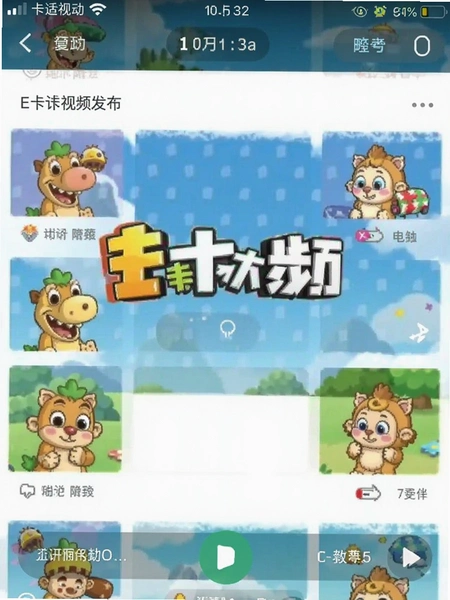 E��ͨ��Ƶ���������ͼ