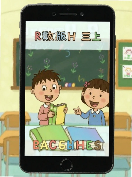 ���̰�Ӣ�����ϵ�������ͼ