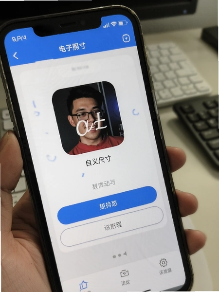 ������APP�Զ���ߴ����ý���