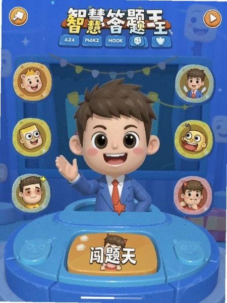�ǻ۴��������ؽ����ͼ
