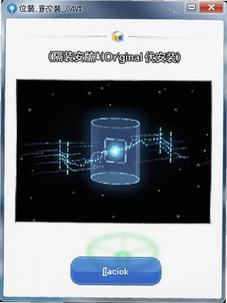 ���մ��͹ٷ�ԭ�氲װ����