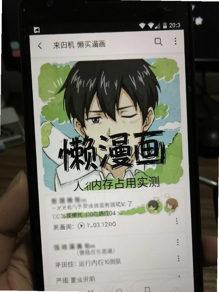 �������ڵ��䰲׿���ϵ������ڴ�ռ��ʵ��