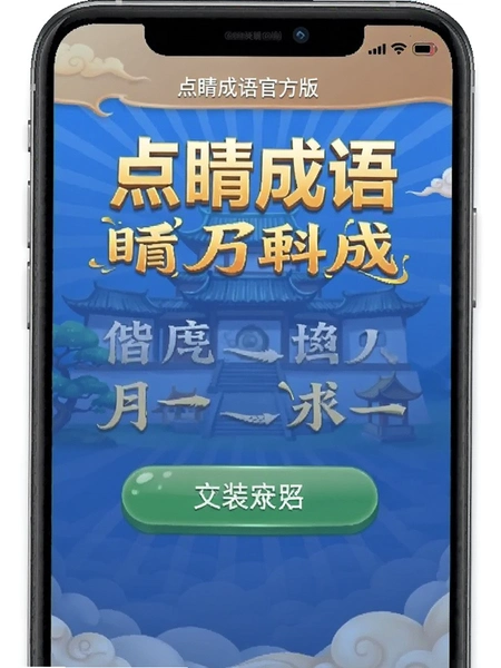 �㾦����ٷ��氲װ�����ͼ