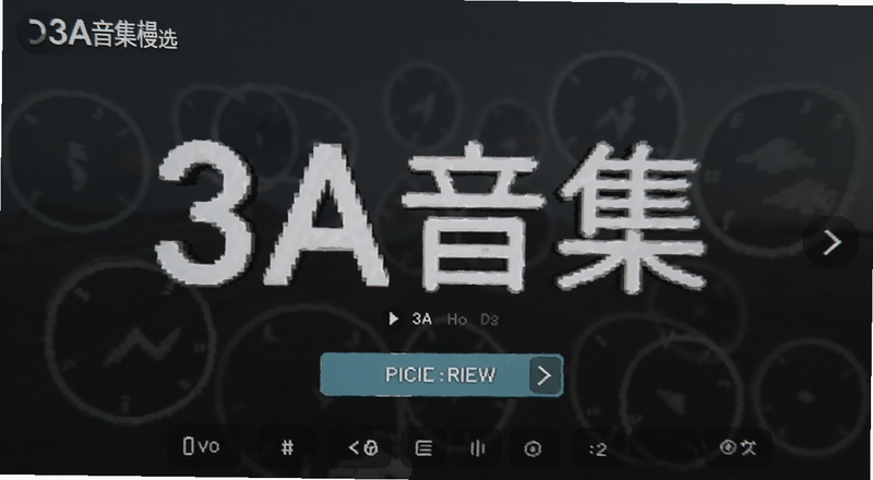 3A������ѡ�������Ԥ��ͼ