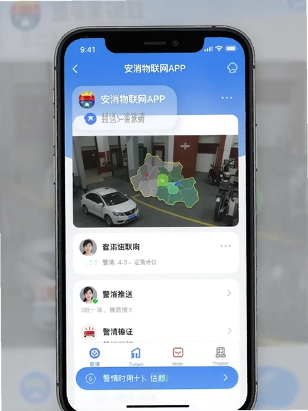 ����������APP�������ͽ����ͼ