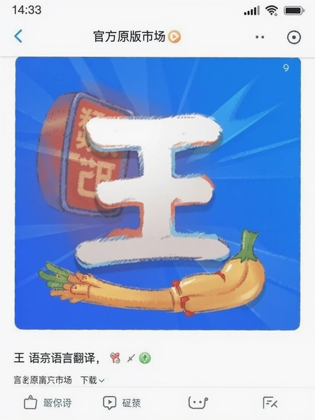 ���Է������ٷ�ԭ��Ӧ���г�����ҳ��