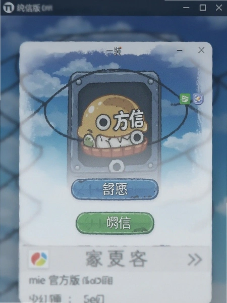 Mie�Źٷ��氲װ����