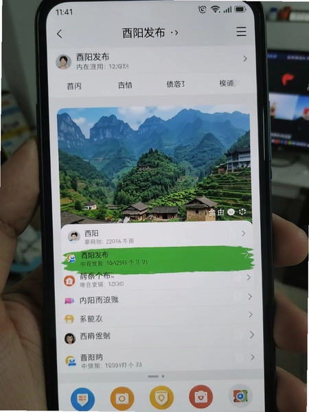 �������� �ڴ�ռ�� �ֻ����ý�ͼ