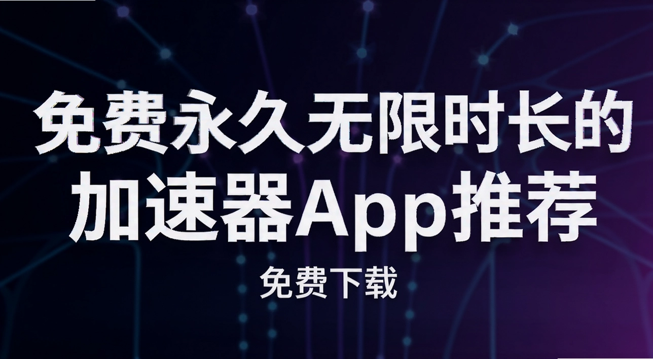 �����������ʱ���ļ�����app�Ƽ�