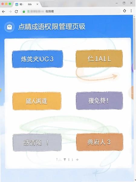 �㾦����Ȩ�޹���ҳ���ͼ