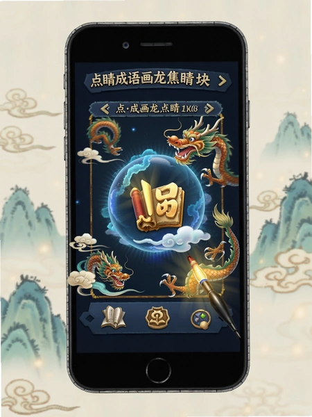 �㾦���ﻭ���㾦ģ�鶯̬��������Ԥ��ͼ