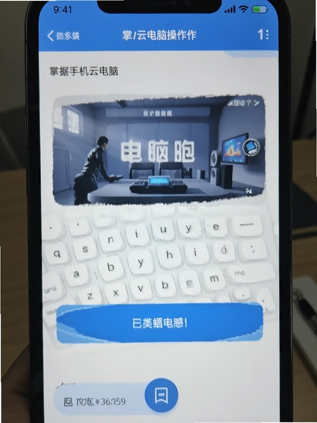 �����ֻ��Ƶ��Բ��������ͼ