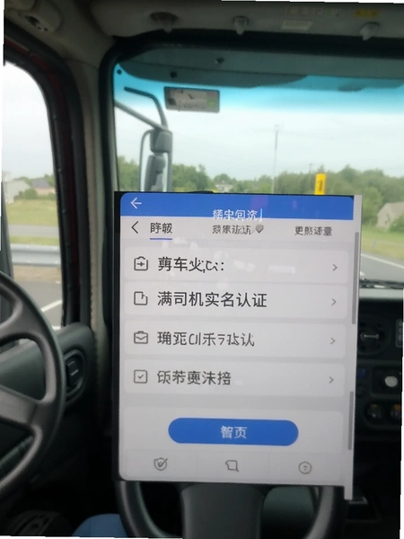 ������˾��ʵ����֤����Ԥ��ͼ