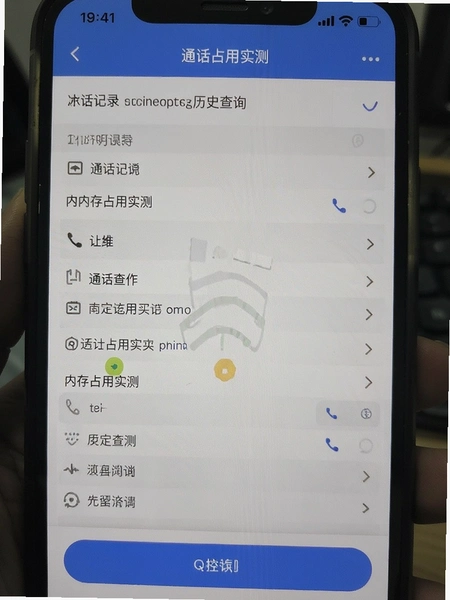 ͨ����¼��ʷ��ѯ �ڴ�ռ��ʵ���ͼ